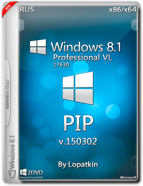 Windows 8.1 Professional VL 17630 x86/x64 PIP v.150302 (RUS/2015) на Развлекательном портале softline2009.ucoz.ru