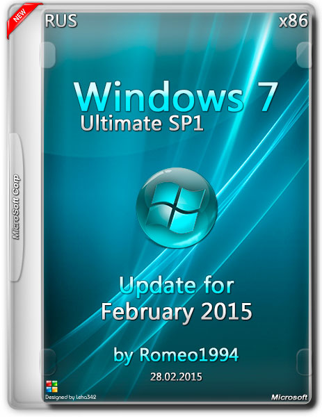 Windows 7 Ultimate x86 Update for February 2015 by Romeo1994 (RUS) на Развлекательном портале softline2009.ucoz.ru