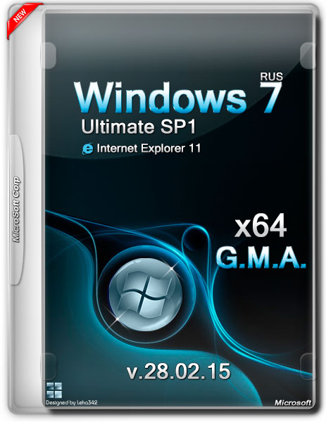 Windows 7 Ultimate SP1 x64 IE11 G.M.A. v.28.02.15 (RUS/2015) на Развлекательном портале softline2009.ucoz.ru