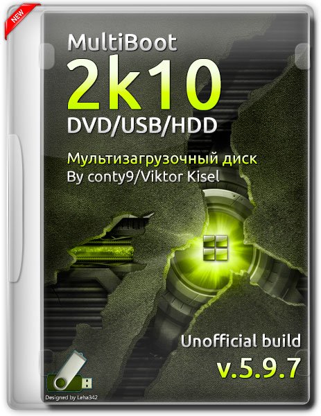 MultiBoot 2k10 DVD/USB/HDD v.5.9.7 Unofficial Build (RUS/ENG/2015) на Развлекательном портале softline2009.ucoz.ru
