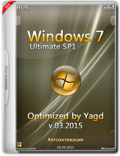 Windows 7 Ultimate x64 Optimized by Yagd v.03.2015 (RUS) на Развлекательном портале softline2009.ucoz.ru