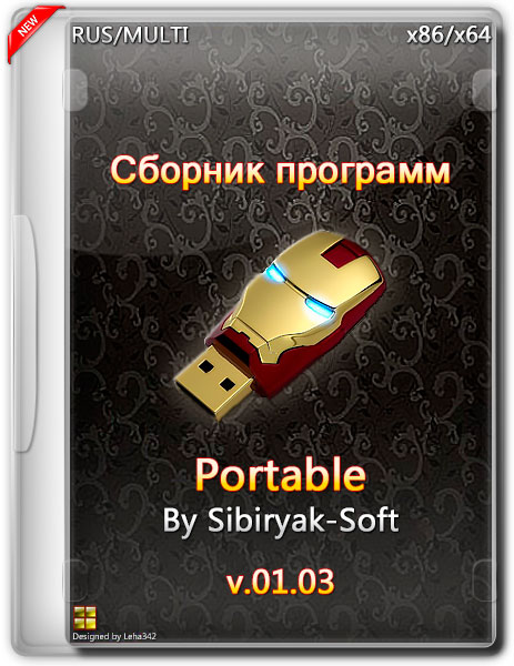Systems Soft Portable v.01.03 by Sibiryak-Soft (2015) на Развлекательном портале softline2009.ucoz.ru
