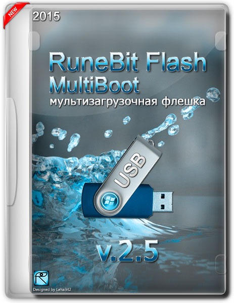 RuneBit Flash MultiBoot USB v.2.5 (RUS/ENG/2015) на Развлекательном портале softline2009.ucoz.ru