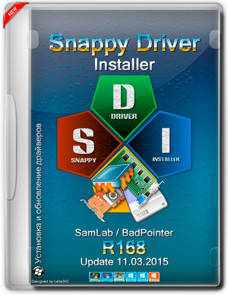 Snappy Driver Installer R168 (ML/RUS/2015) на Развлекательном портале softline2009.ucoz.ru