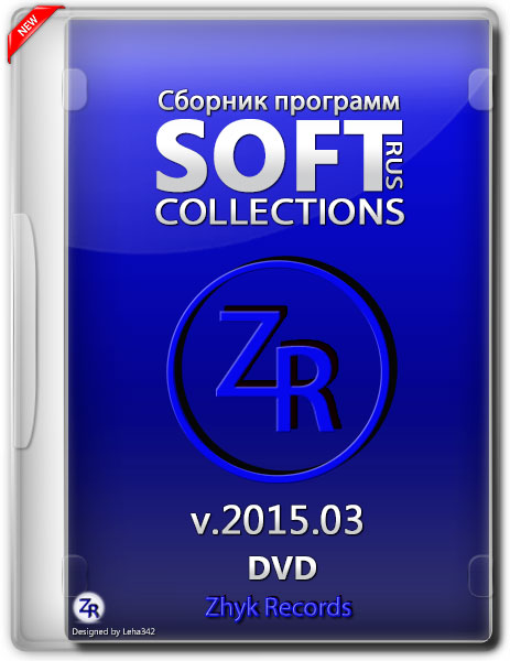 Soft Collections v.2015.03 (RUS) на Развлекательном портале softline2009.ucoz.ru