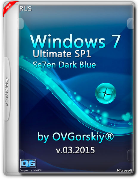 Windows 7 Ultimate x64 SP1 7DB by OVGorskiy® v.03.2015 (RUS) на Развлекательном портале softline2009.ucoz.ru