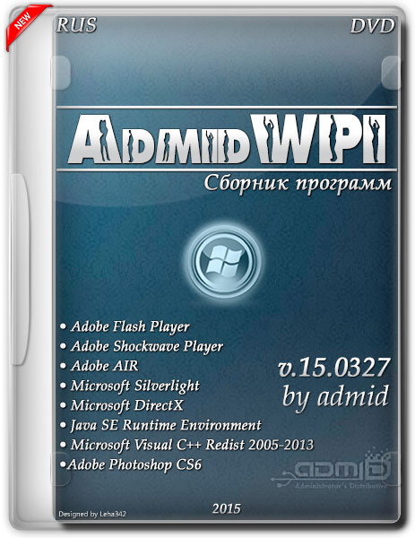 AdmidWPI v.15.0327 (RUS/2015) на Развлекательном портале softline2009.ucoz.ru
