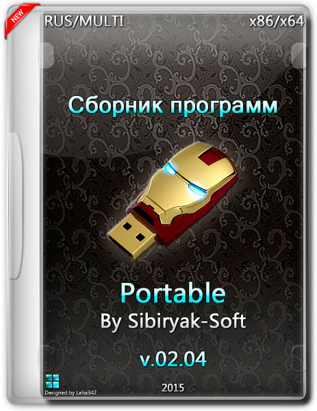 Сборник программ Portable v.02.04 by Sibiryak-Soft (2015) на Развлекательном портале softline2009.ucoz.ru