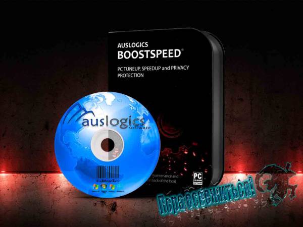 Auslogics BoostSpeed Premium 7.9.0.0 на Развлекательном портале softline2009.ucoz.ru