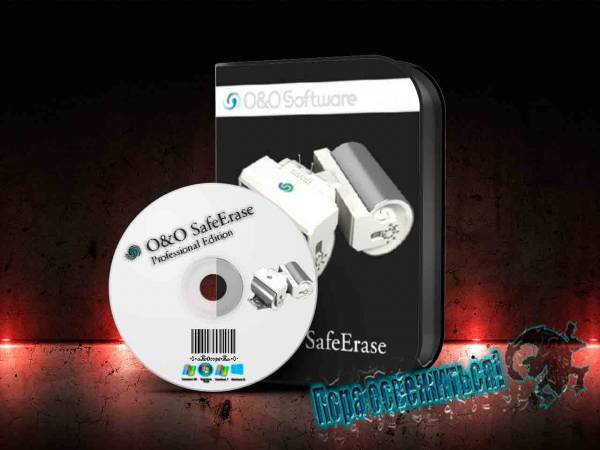 O&O SafeErase Professional 8.0 Build 98 на Развлекательном портале softline2009.ucoz.ru