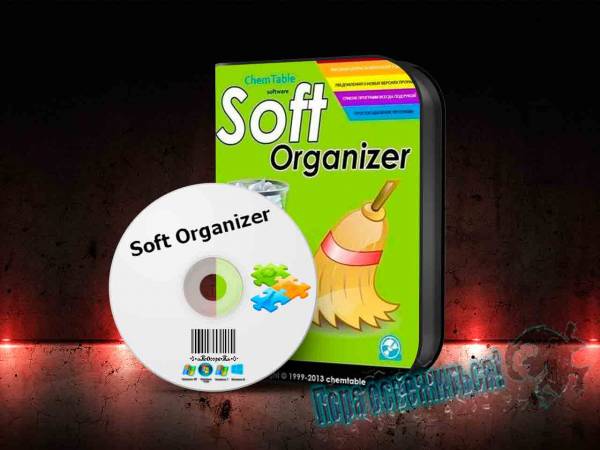 Soft Organizer 4.0 Final на Развлекательном портале softline2009.ucoz.ru