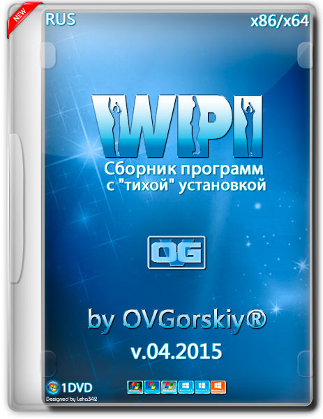 WPI by OVGorskiy® v.04.2015 1DVD (2015/RUS) на Развлекательном портале softline2009.ucoz.ru
