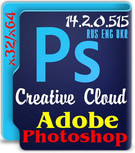 Adobe Photoshop CC 14.2.0.515 Portable (x32-x64) RusEngUkr + Plugins на Развлекательном портале softline2009.ucoz.ru