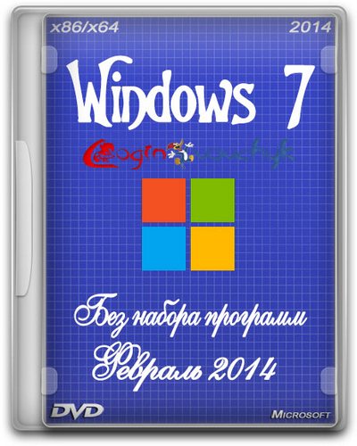 Windows 7 Ultimate SP1 x86/x64 by Loginvovchyk без набора программ (февраль/2014) на Развлекательном портале softline2009.ucoz.ru