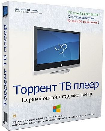 Torrent TV Player 2.5 ML Portable + Ace Stream Media на Развлекательном портале softline2009.ucoz.ru
