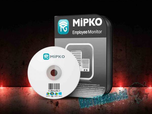 Mipko Personal Monitor 7.6.3.1814 Final на Развлекательном портале softline2009.ucoz.ru