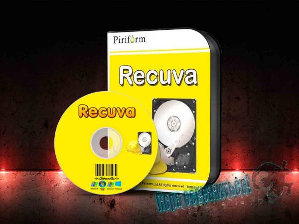 Recuva 1.52.1086 Professional | Technician Edition на Развлекательном портале softline2009.ucoz.ru