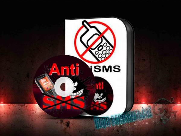 AntiSMS 7.4 на Развлекательном портале softline2009.ucoz.ru