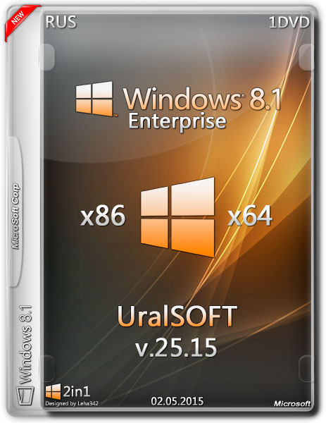 Windows 8.1 Enterprise x86/x64 UralSOFT v.25.15 (RUS/2015) на Развлекательном портале softline2009.ucoz.ru