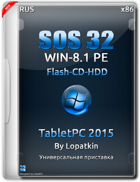 SOS32 Win 8.1 PE TabletPC 2015 (x86/RUS) на Развлекательном портале softline2009.ucoz.ru
