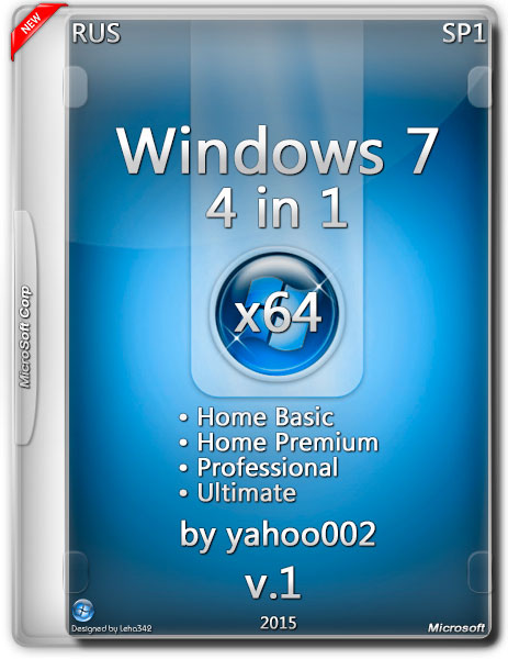 Windows 7 SP1 x64 4in1 v.1 by yahoo002 (RUS/2015) на Развлекательном портале softline2009.ucoz.ru