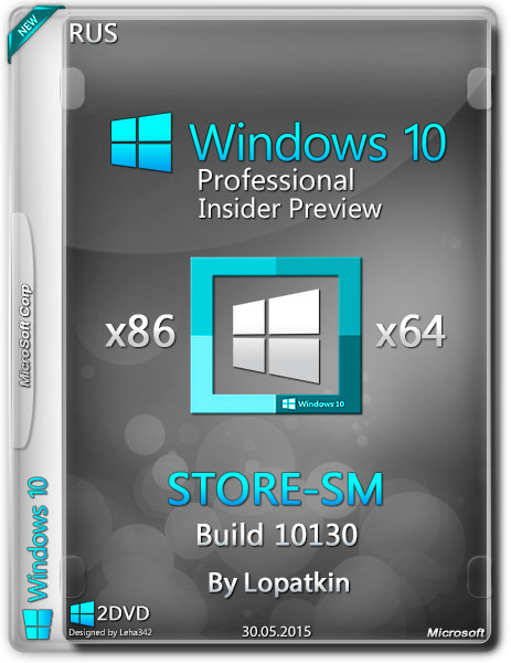 Windows 10 Pro Insider Preview x86/x64 v.10130 STORE-SM (RUS/2015) на Развлекательном портале softline2009.ucoz.ru