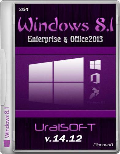 Windows 8.1 Enterprise Office2013 UralSOFT v.14.12 (RUS/x64) на Развлекательном портале softline2009.ucoz.ru