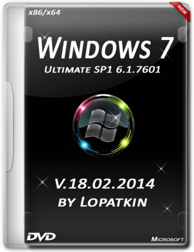Microsoft Windows 7 Ultimate SP1 by Lopatkin v.18.02 (2014/RUS/x86/x64) на Развлекательном портале softline2009.ucoz.ru