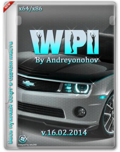 WPI DVD v.16.02.2014 By Andreyonohov & Leha342 (RUS/2014) на Развлекательном портале softline2009.ucoz.ru