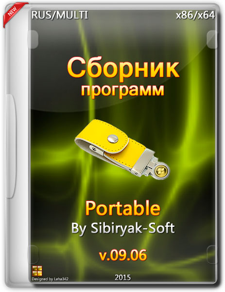Сборник программ Portable v.09.06 by Sibiryak-Soft (RUS/MULTI/2015) на Развлекательном портале softline2009.ucoz.ru