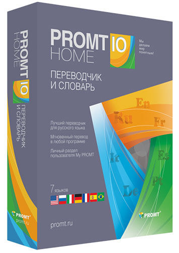 PROMT Expert 10 Build 9.0.526 Portable на Развлекательном портале softline2009.ucoz.ru