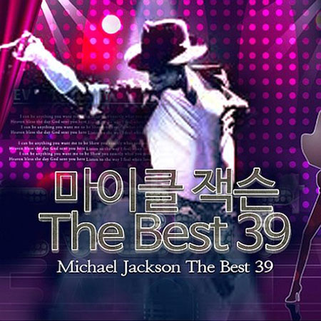 Michael Jackson - The Best 39 (2015) на Развлекательном портале softline2009.ucoz.ru