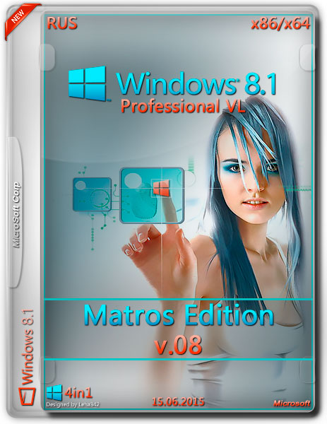 Windows 8.1 Professional VL x86/x64 Matros Edition v.08 (RUS/2015) на Развлекательном портале softline2009.ucoz.ru