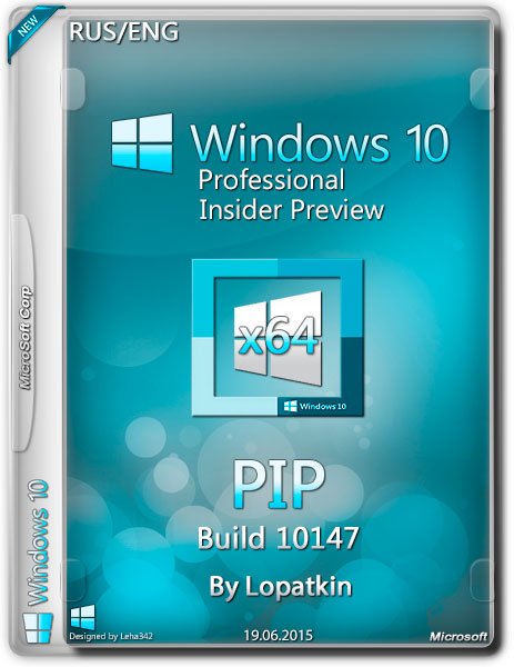 Windows 10 Pro Insider Preview x64 v.10147 PIP By Lopatkin (ENG/RUS/2015) на Развлекательном портале softline2009.ucoz.ru