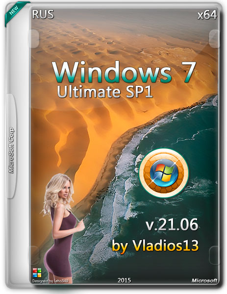 Windows 7 Ultimate SP1 x64 by Vladios13 v.21.06 (RUS/2015) на Развлекательном портале softline2009.ucoz.ru