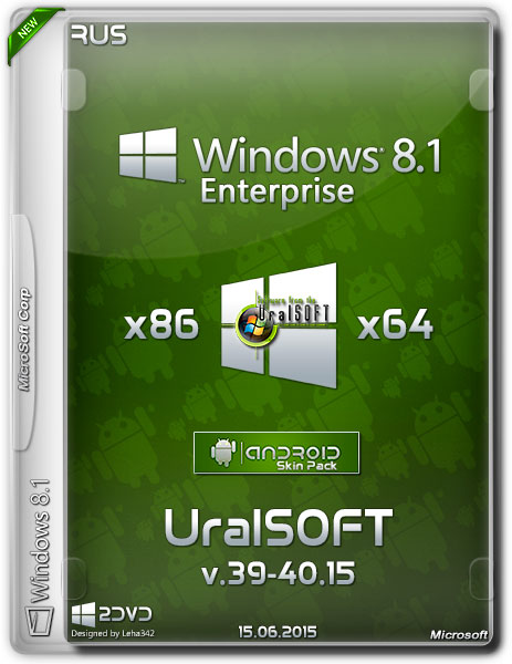 Windows 8.1 Enterprise x86/x64 v.39-40.15 UralSOFT (RUS/2015) на Развлекательном портале softline2009.ucoz.ru