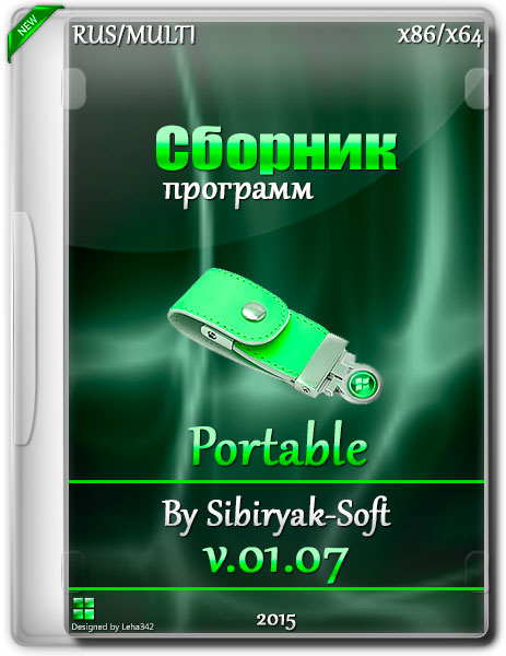 Сборник программ Portable v.01.07 by Sibiryak-Soft (RUS/MULTI/2015) на Развлекательном портале softline2009.ucoz.ru