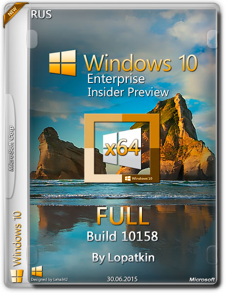 Windows 10 Enterprise Insider Preview x64 v.10158 FULL By Lopatkin (RUS/2015) на Развлекательном портале softline2009.ucoz.ru
