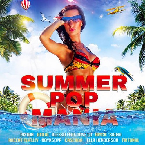 Summer Pop Mania 2015 (2015) на Развлекательном портале softline2009.ucoz.ru