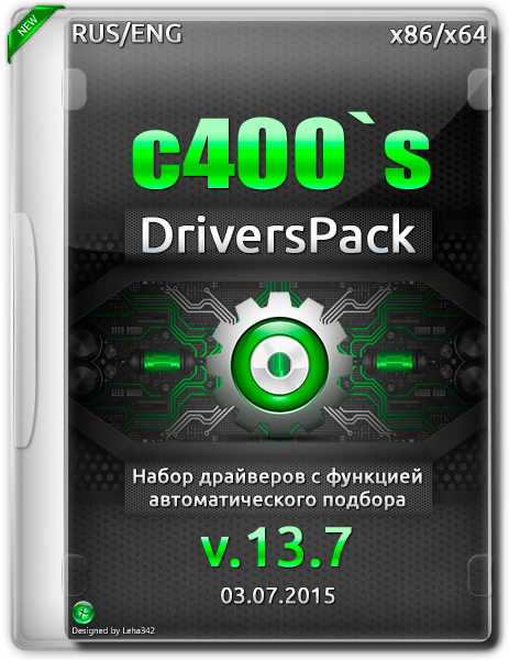 c400`s DriversPack v.13.7 (RUS/ENG/2015) на Развлекательном портале softline2009.ucoz.ru