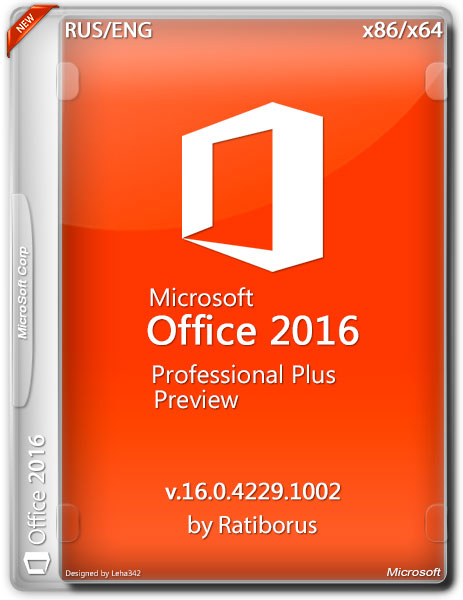 Microsoft Office 2016 Pro Plus Preview x86/x64 v.16.0.4229.1002 by Ratiborus 2.8 (RUS/ENG/2015) на Развлекательном портале softline2009.ucoz.ru