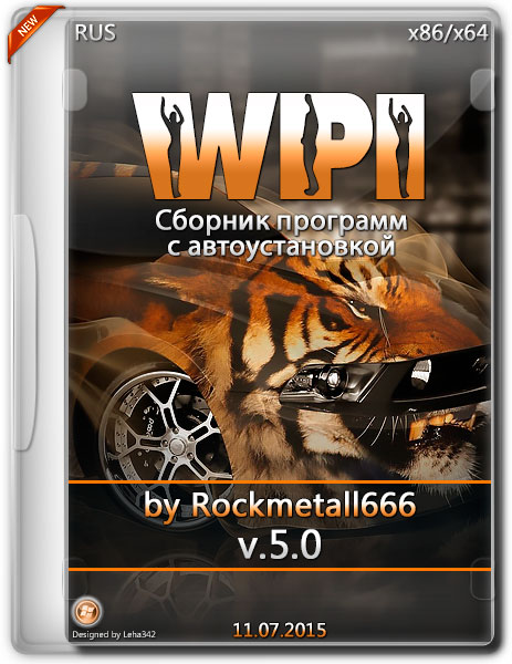 WPI by Rockmetall666 v.5.0 (RUS/2015) на Развлекательном портале softline2009.ucoz.ru