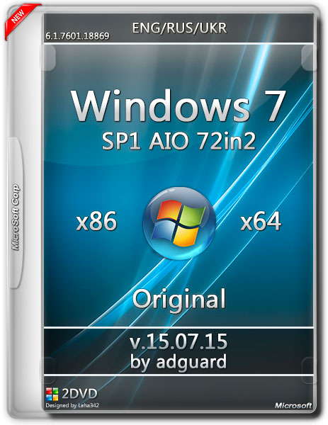Windows 7 SP1 x86/x64 AIO 72in2 by adguard v.15.07.15 (RUS/ENG/UKR/2015) на Развлекательном портале softline2009.ucoz.ru