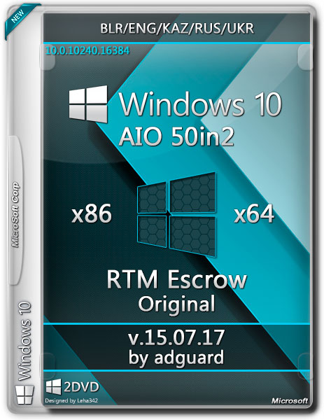 Windows 10 RTM Escrow 10240 x86/x64 AIO 50in2 by adguard v.15.07.17 (Multi/RUS/2015) на Развлекательном портале softline2009.ucoz.ru