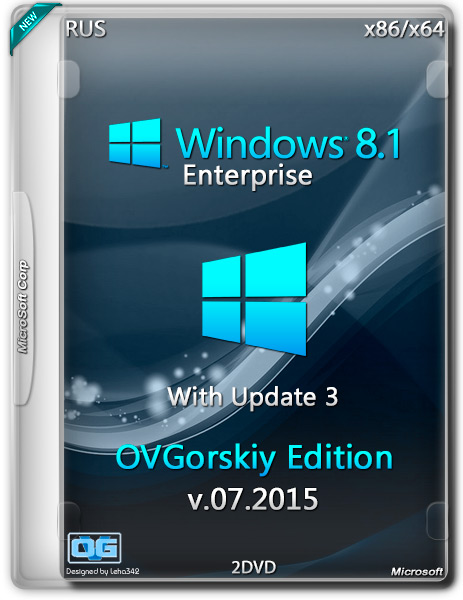 Windows 8.1 Enterprise x86/x64 With Update3 by OVGorskiy 07.2015 2DVD (RUS) на Развлекательном портале softline2009.ucoz.ru