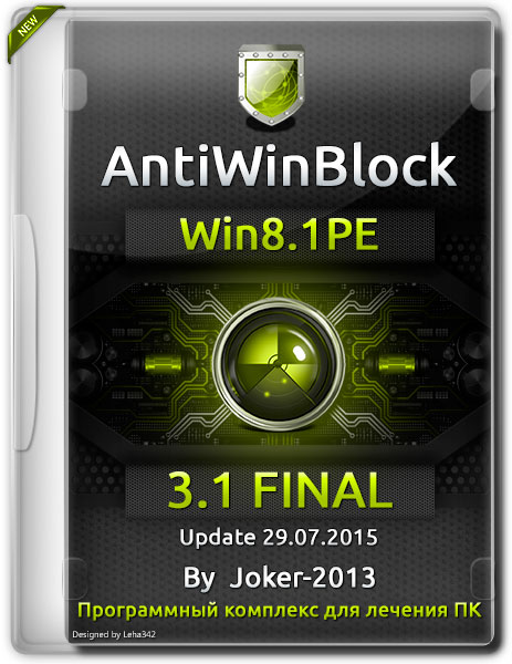 AntiWinBlock Win8.1PE v.3.1 Final Update 29.07.2015 (RUS) на Развлекательном портале softline2009.ucoz.ru