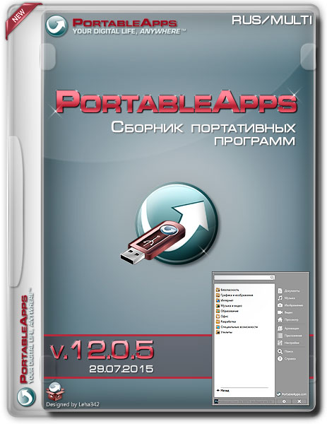 Сборник программ PortableApps v.12.0.5 (Multi/RUS/2015) на Развлекательном портале softline2009.ucoz.ru