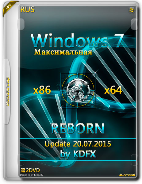 Windows 7 SP1 Максимальная x86/x64 REBORN Update 20.07.2015 by KDFX (RUS) на Развлекательном портале softline2009.ucoz.ru