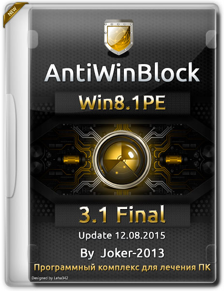 AntiWinBlock Win8.1PE v.3.1 Final Update 12.08.2015 (RUS) на Развлекательном портале softline2009.ucoz.ru