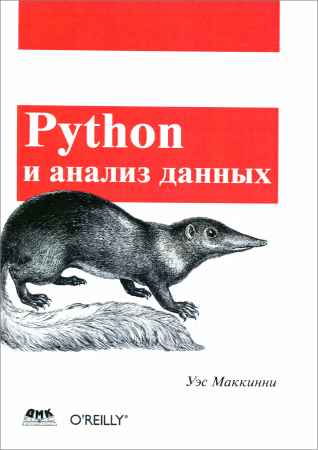 Python и анализ данных на Развлекательном портале softline2009.ucoz.ru